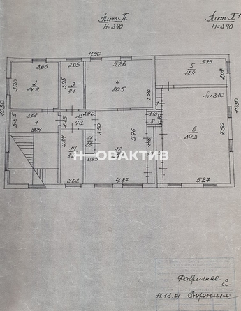 
  Продается универсальное помещение, 325 м², Фабричная ул, д. 2Б
. Фото 17.