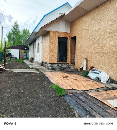 
  Продается дом, 51.1 м², поселок Пригородный
. Фото 1.