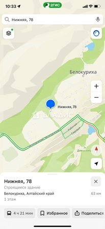 
  Продается земельный участок, 13 соток, Белокуриха
. Фото 1.