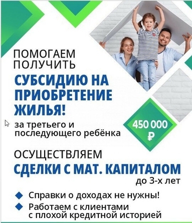 
  Продается дом, 67.3 м², Рубцовск
. Фото 1.