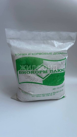
  Продается готовый бизнес, 95 м², Гужтранспортная ул, д. 3Б
. Фото 18.