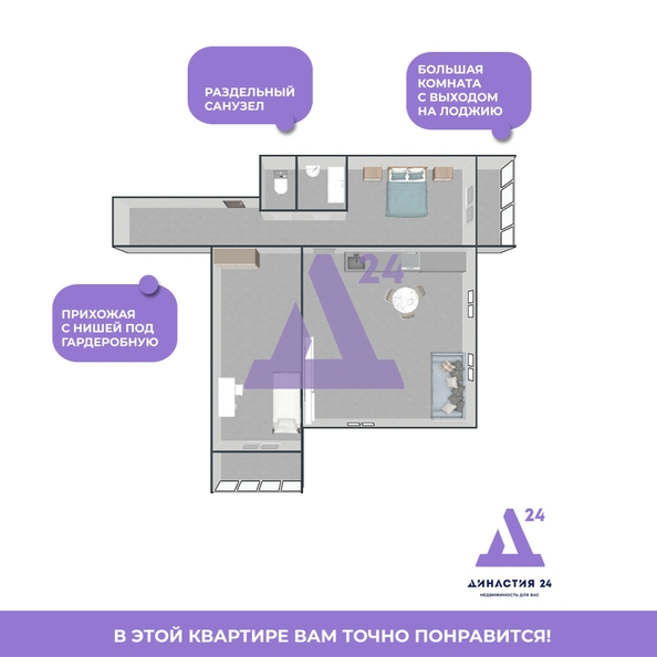 
  Продается 3-комн. квартира, 93.2 м², ЖК Лапландия, дом 2
. Фото 18.