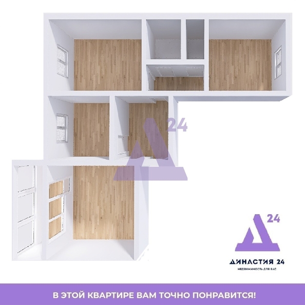 
  Продается 3-комн. квартира, 68.2 м², Шумакова ул, д. 53
. Фото 17.