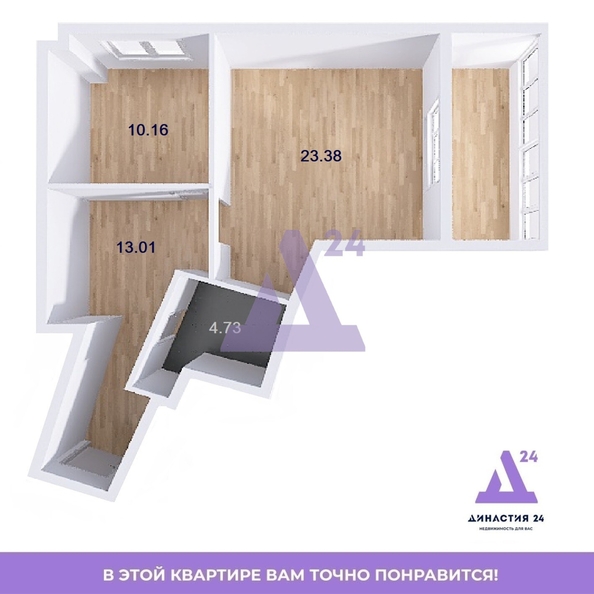 
  Продается 2-комн. квартира, 51.4 м², Антона Петрова ул, д. 254
. Фото 2.
