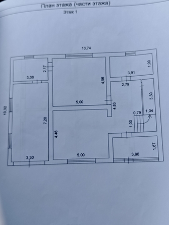 
  Продается дом 200 м². Фото 14.