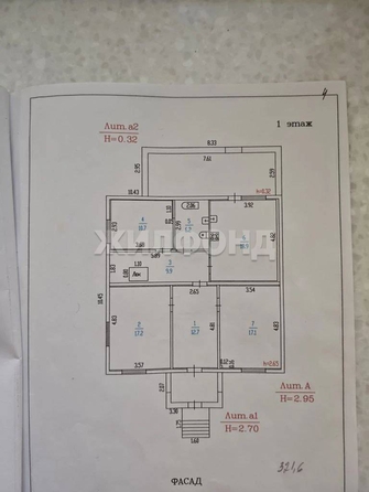 
  Продается дом 137 м². Фото 2.