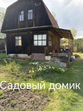 
  Сдам дом 20 м². Фото 8.