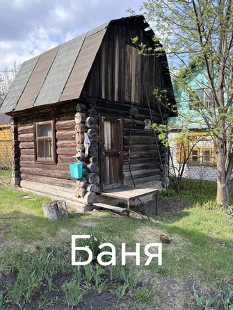 
  Сдам дом 20 м². Фото 13.