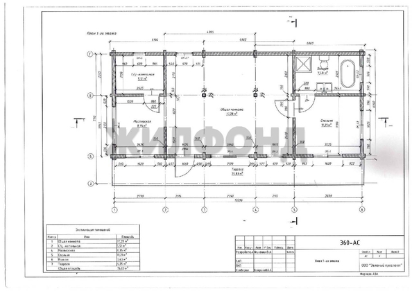 
  Продается дом 69.4 м². Фото 19.