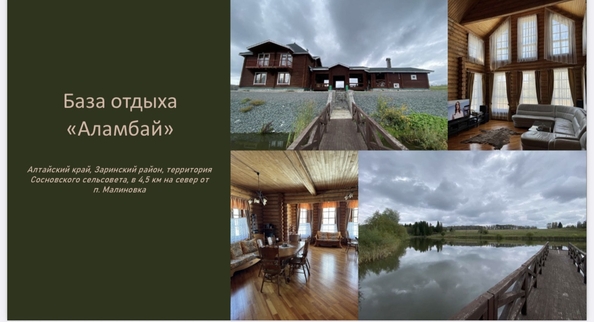 
  Продается универсальное помещение 2000 м². Фото 13.