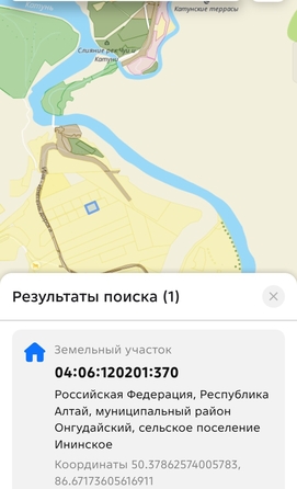 
  Продается земельный участок 100 соток. Фото 5.