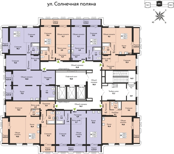 
  Продается 2-комн. квартира 60.2 м², в ЖК Шотландия, Солнечная поляна 73. Фото 1.