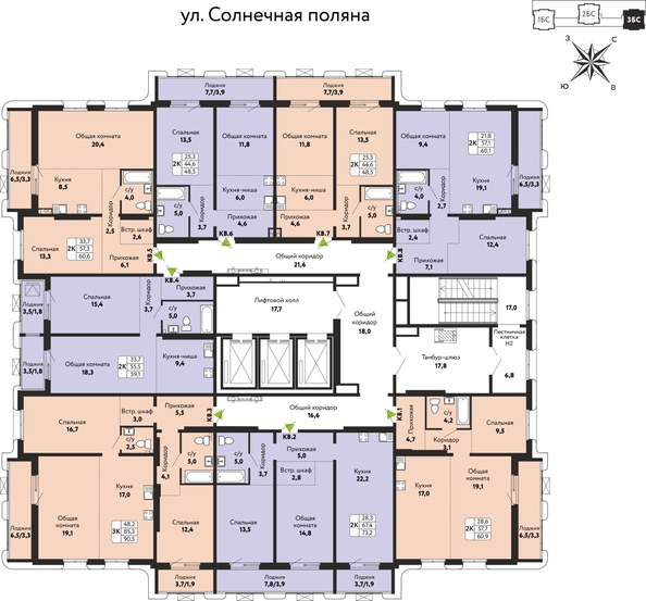
  Продается 2-комн. квартира 59.1 м², в ЖК Шотландия, Солнечная поляна 73. Фото 1.