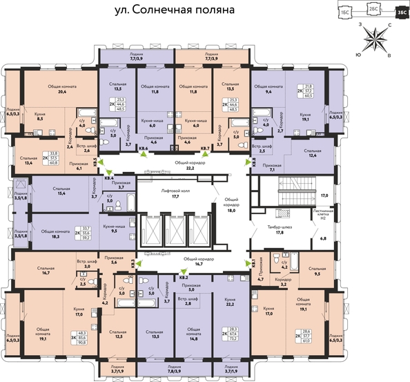 
  Продается 2-комн. квартира 48.5 м², в ЖК Шотландия, Солнечная поляна 73. Фото 1.