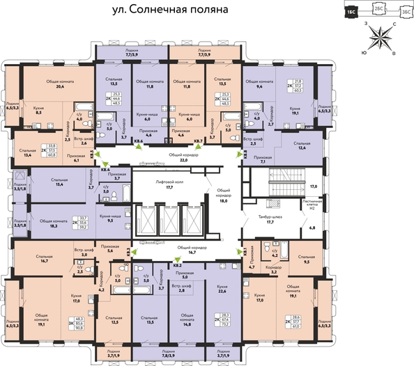 
  Продается 2-комн. квартира 61 м², в ЖК Шотландия, Солнечная поляна 73. Фото 1.
