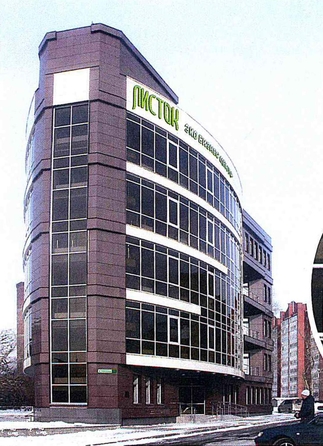 
  Сдается офис 182.9 м². Фото 1.