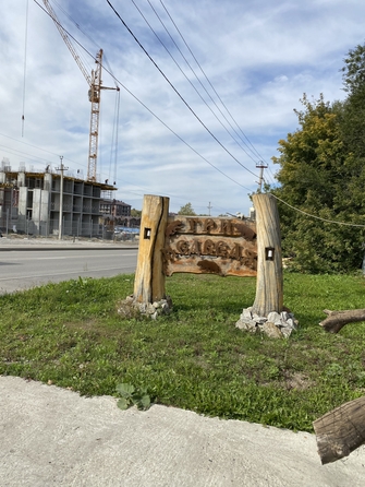 
  Продается универсальное помещение 880 м². Фото 9.