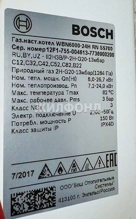
  Продается дом 170 м². Фото 28.