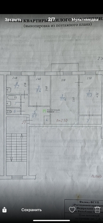 
   Продам 3-комнатную, 55.3 м², Геологическая ул, 21

. Фото 3.