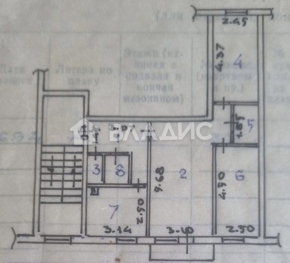 
   Продам 3-комнатную, 63 м², Чкалова ул, 17

. Фото 1.