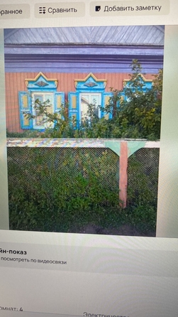 
  Продам дом, 44 м², село Калиновка
. Фото 1.