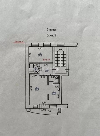 
  Продам 2-комн. квартиру 64.5 м². Фото 7.