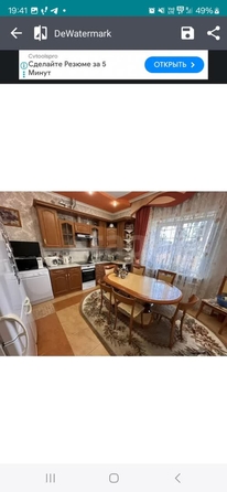 
  Продается дом 234 м². Фото 2.