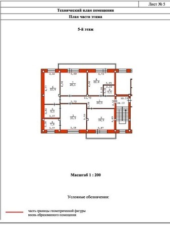 
   Продам 4-комнатную, 176.7 м², Халтурина ул, 8В

. Фото 2.