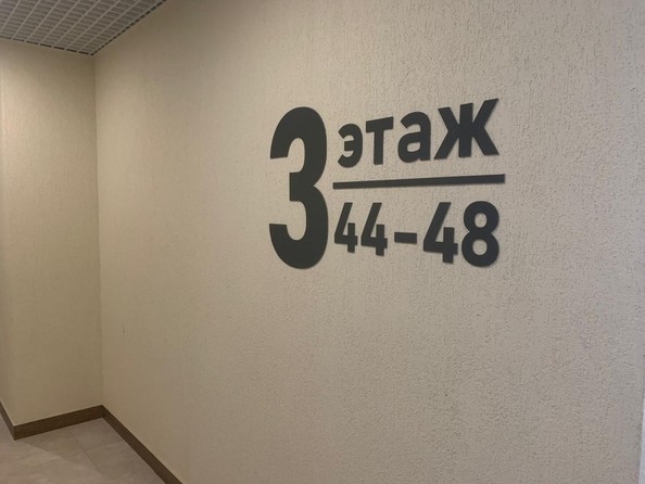 
   Продам 2-комнатную, 53.8 м², Байкальская ул, 428

. Фото 5.