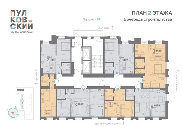 
   Продам 2-комнатную, 60.53 м², Пулковский, 2 очередь

. Фото 1.