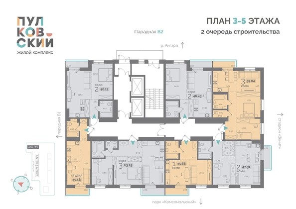 
   Продам 3-комнатную, 59.04 м², Пулковский, 2 очередь

. Фото 1.