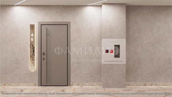 
   Продам 2-комнатную, 78.84 м², Фамилия, дом 1

. Фото 18.