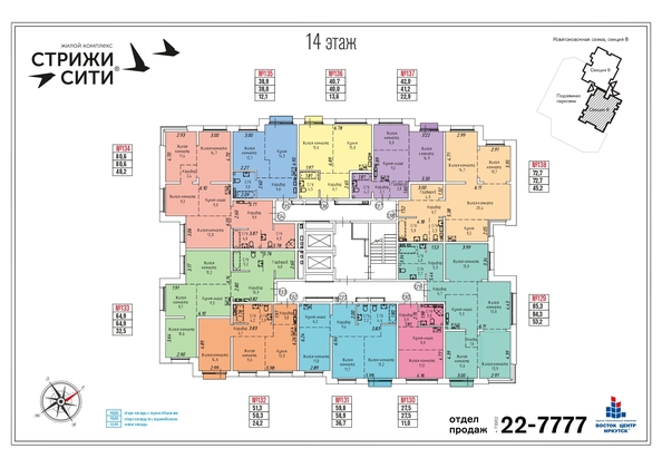 
   Продам 3-комнатную, 64.9 м², Култукская ул, 16

. Фото 28.