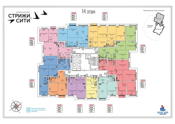 
   Продам 2-комнатную, 64.5 м², Култукская ул, 16

. Фото 28.