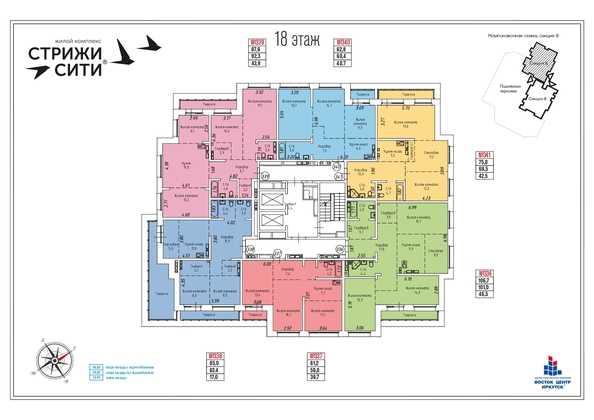 
   Продам 3-комнатную, 61.2 м², Култукская ул, 16

. Фото 28.