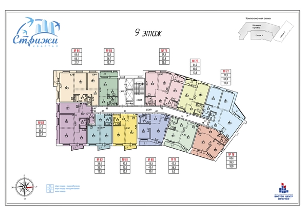 
   Продам 1-комнатную, 45.5 м², Центральная ул (Стрижи кв-л), 15

. Фото 30.