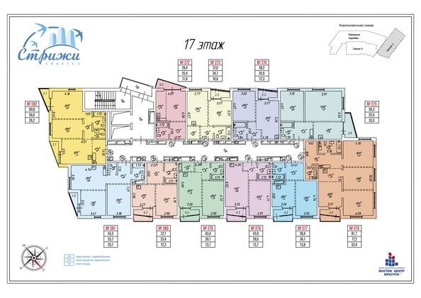 
   Продам 4-комнатную, 81.7 м², Центральная ул (Стрижи кв-л), 15

. Фото 29.