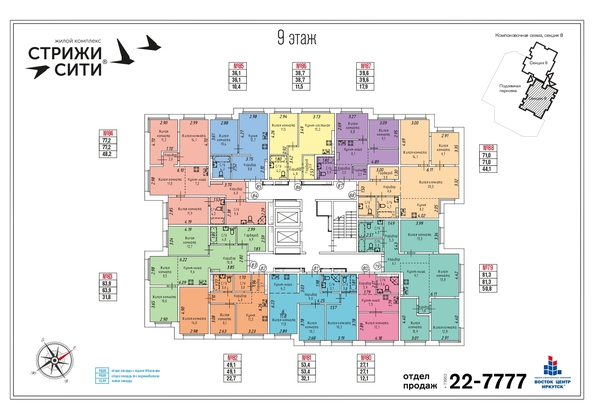 
   Продам 1-комнатную, 27.1 м², Култукская ул, 16

. Фото 28.