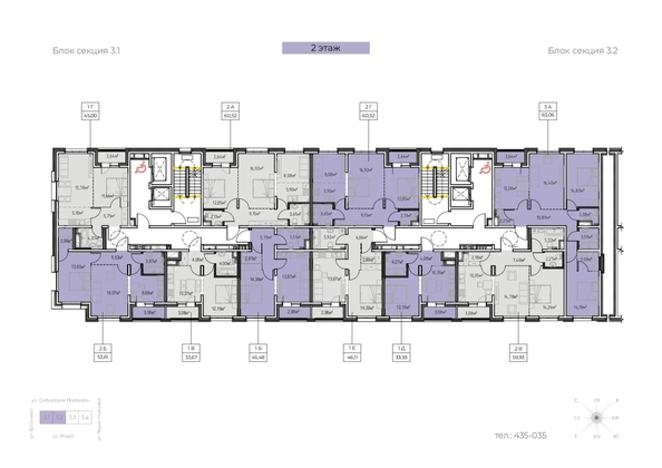 
  Продается 2-комн. квартира 60.52 м², в ЖК Зенит, 3 этап. Фото 2.