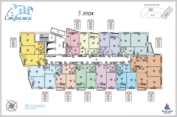 
   Продам 2-комнатную, 56 м², Центральная ул (Стрижи кв-л), 15

. Фото 28.