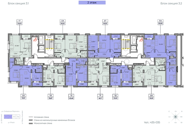 
  Продается 3-комн. квартира, 83.06 м², ЖК Zenith (Зенит), 3 этап
. Фото 1.
