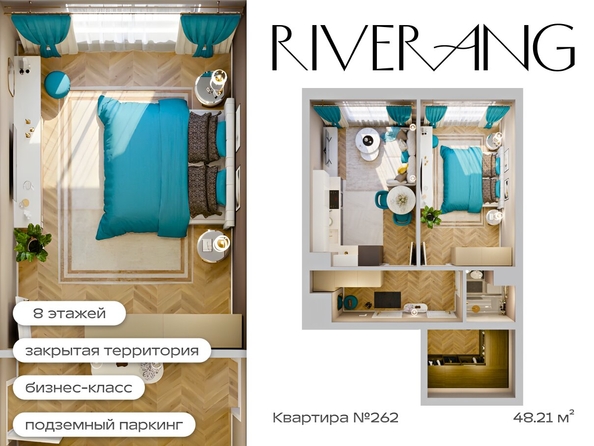 
   Продам 2-комнатную, 48.21 м², RIVERANG (РиверАнг)

. Фото 1.