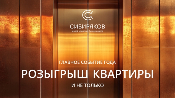 
   Продам 3-комнатную, 102.43 м², Сибиряков, блок-секция 8

. Фото 3.