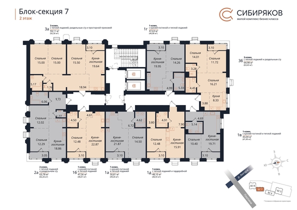 
   Продам 3-комнатную, 94.11 м², Сибиряков, блок-секция 7

. Фото 1.