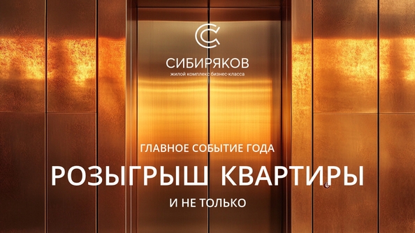 
   Продам 3-комнатную, 94.11 м², Сибиряков, блок-секция 7

. Фото 3.