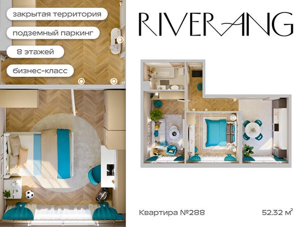 
   Продам 2-комнатную, 52.32 м², RIVERANG (РиверАнг)

. Фото 1.