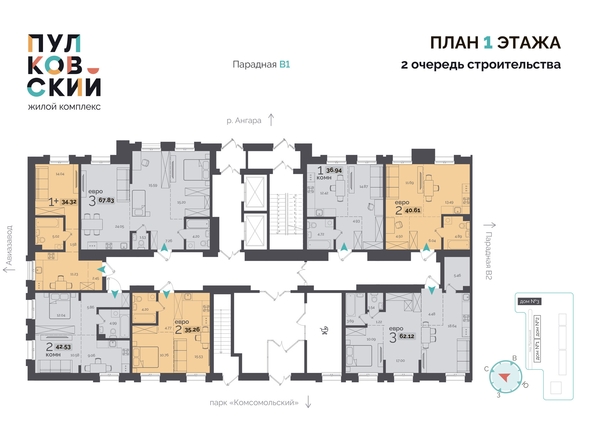 
   Продам 2-комнатную, 62.12 м², Пулковский, 2 очередь

. Фото 1.