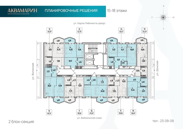 
   Продам 1-комнатную, 48.74 м², Аквамарин, дом 1

. Фото 2.