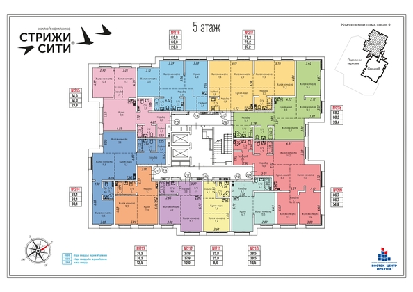 
   Продам 3-комнатную, 75.2 м², Култукская ул, 16

. Фото 28.