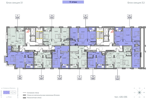 
  Продается 3-комн. квартира, 83.39 м², ЖК Zenith (Зенит), 3 этап
. Фото 1.